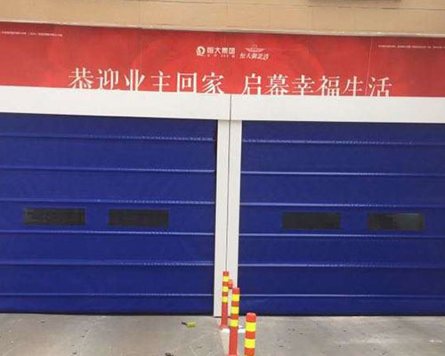 恒大御景灣地庫(kù)口快速卷堆積感應(yīng)門