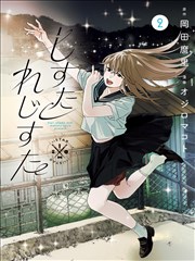 樱花物语 剧场版 即将上线
